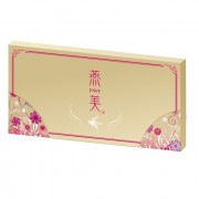 【決算SALE10％OFF】究極の贅沢美容☆燕の巣サプリゼリー「燕美（エンビ）」　