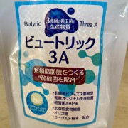 【5月末まで特別お試し価格】　ビュートリック３A　1粒に3兆個の善玉菌と生産物質【送料無料】
