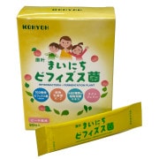 まいにちビフィズス菌 20包 【送料無料】 ビフィズス菌BB536 植物乳酸菌 ラクトフェリン 腸内フローラ 子ども