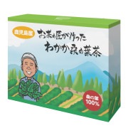 【会員様限定★まとめ買い2箱セットお試し35％OFF★送料無料】お茶の匠が作ったわかか桑の葉茶　期間限定3月31日まで