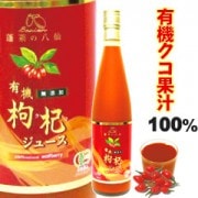 【8月31日まで期間限定!】パワービー(Power Bee)　 有機枸杞(クコ)ジュース【送料無料】