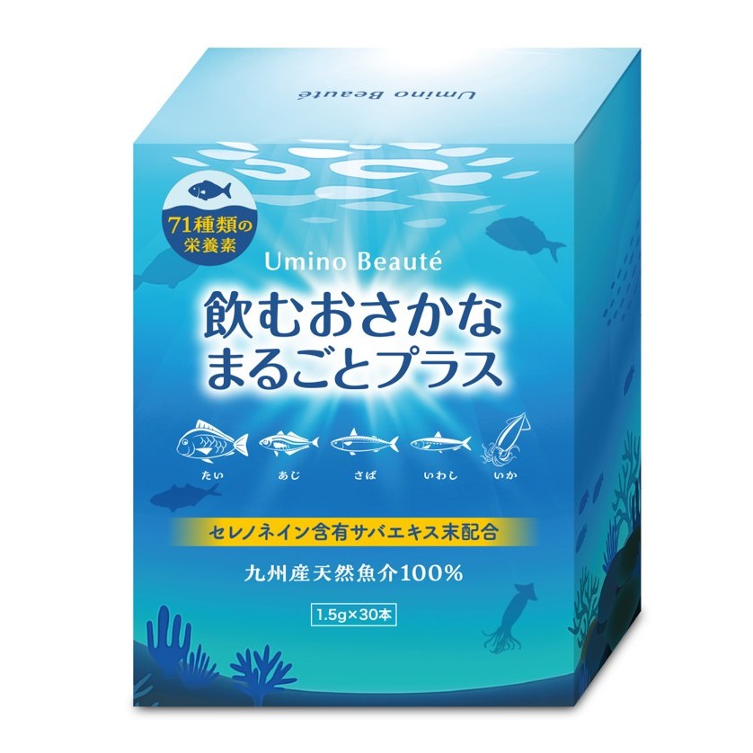 送料無料】「お魚まるごとプラス」｜黒茶の王様 茯茶！【ジャスミン
