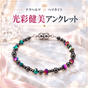 ��10������̲��ʡ�20��OFF�۸��̷������󥯥�å� �ϡ��ȥ��ȡ��� �ƥ�إ�ġߥإޥ����ȹ���  ­��
