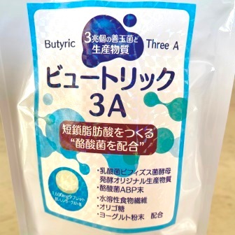 Butyric��Thre A���ӥ塼�ȥ�å���1γ��3���Ĥ����̶ݤ�����ʪ��