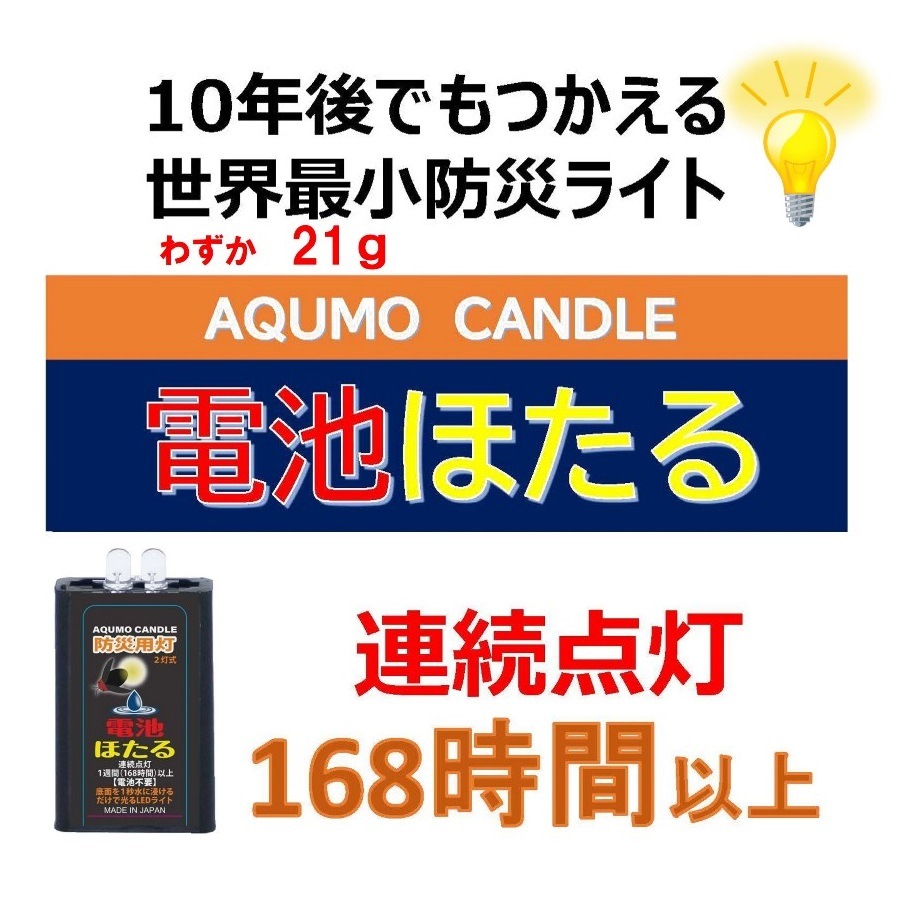 �ڤޤȤ��㤤5�ĥ��åȡ����Ӥۤ��롡 ������Ǹ�2���������⥭���ɥ�