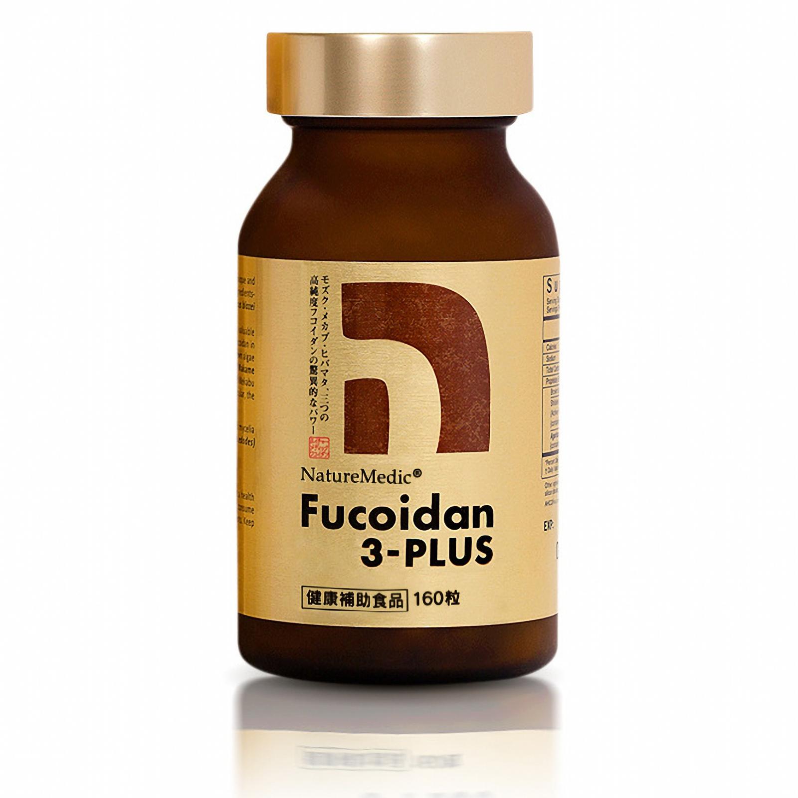 フコイダン 3-プラス カプセルタイプ｜【公式】ネイチャーメディック