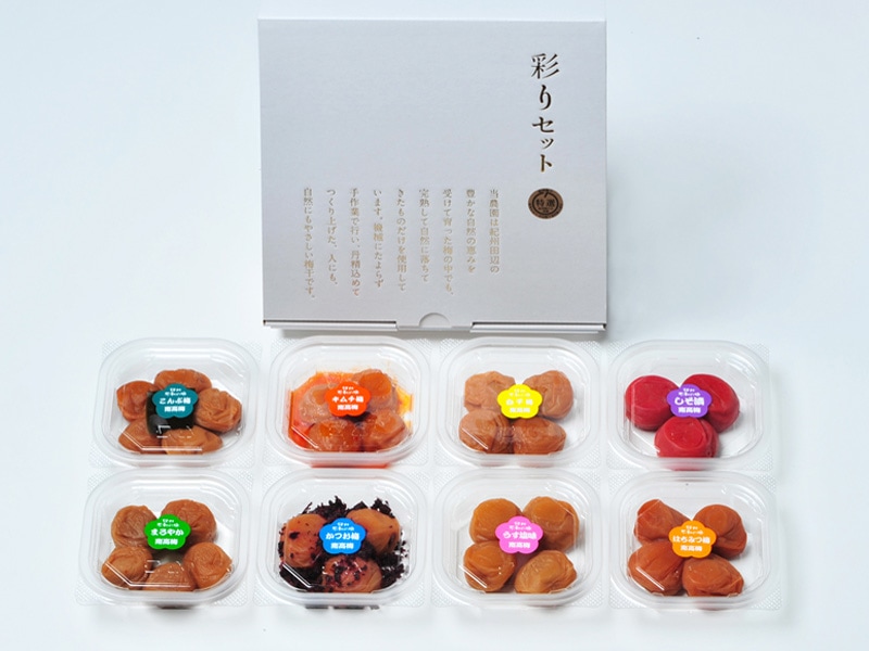 彩りセット 80g×8種 | ギフトセット | 紀州南高梅専門店 不動のうめ