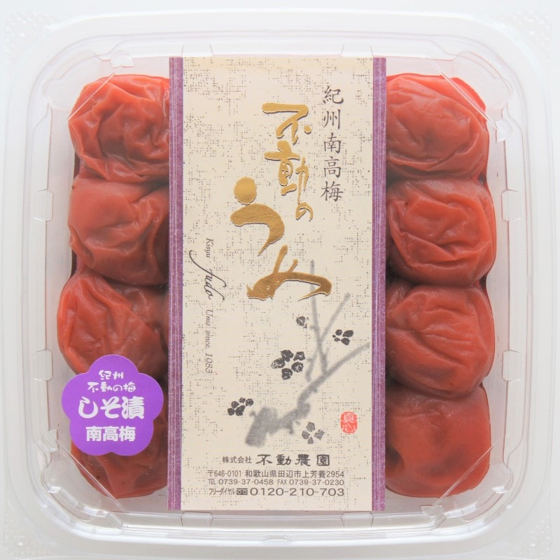 おうち梅干 しそ漬梅 （塩分8%) 800g | おうち梅干 | 紀州南高梅専門店
