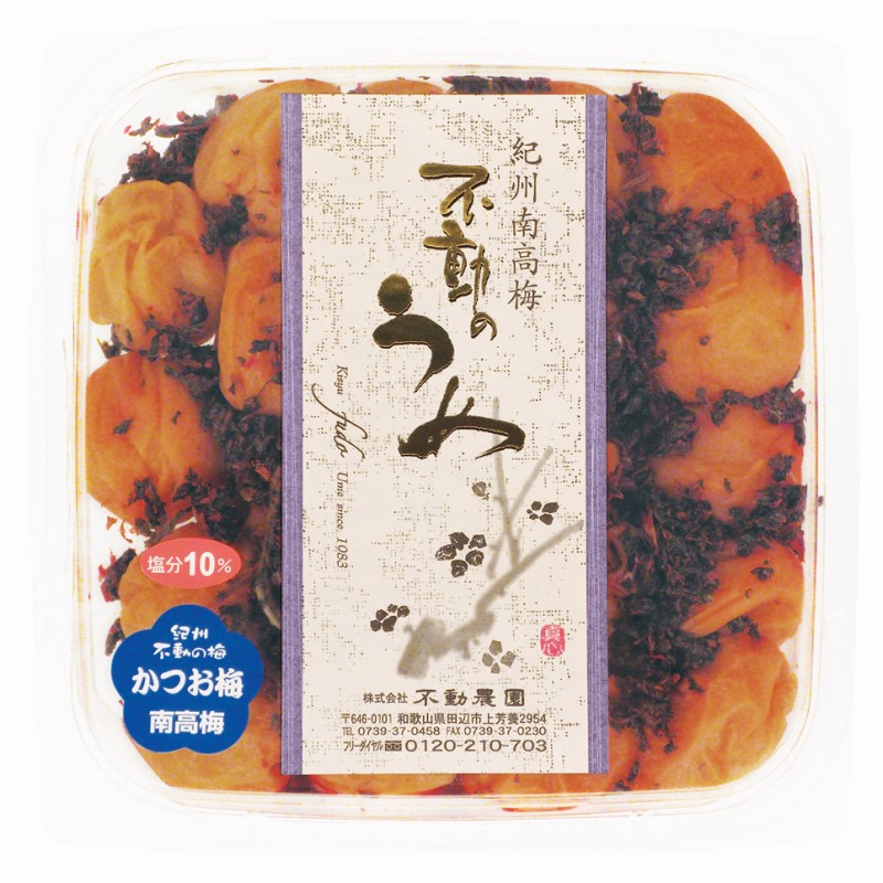 おうち梅干 かつお梅 800g | おうち梅干 | 紀州南高梅専門店 不動のうめ