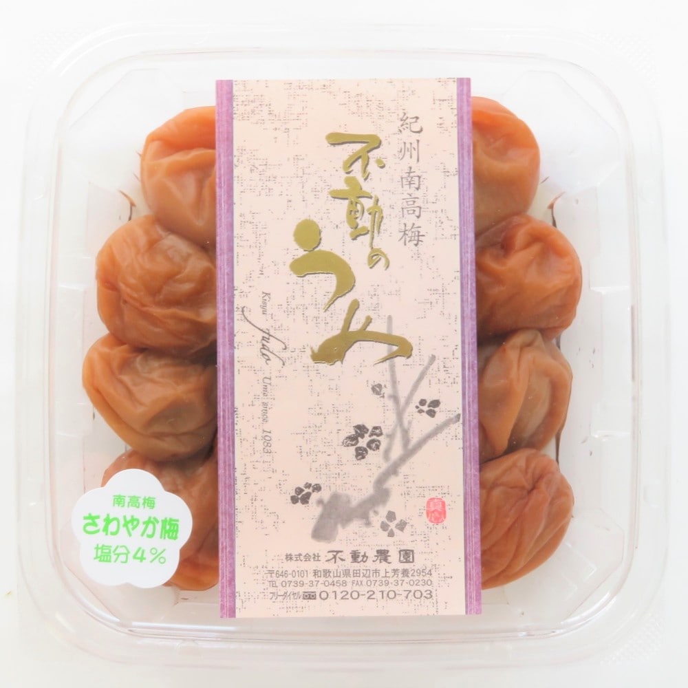さわやか梅 400g | おうち梅干 | 紀州南高梅専門店 不動のうめ