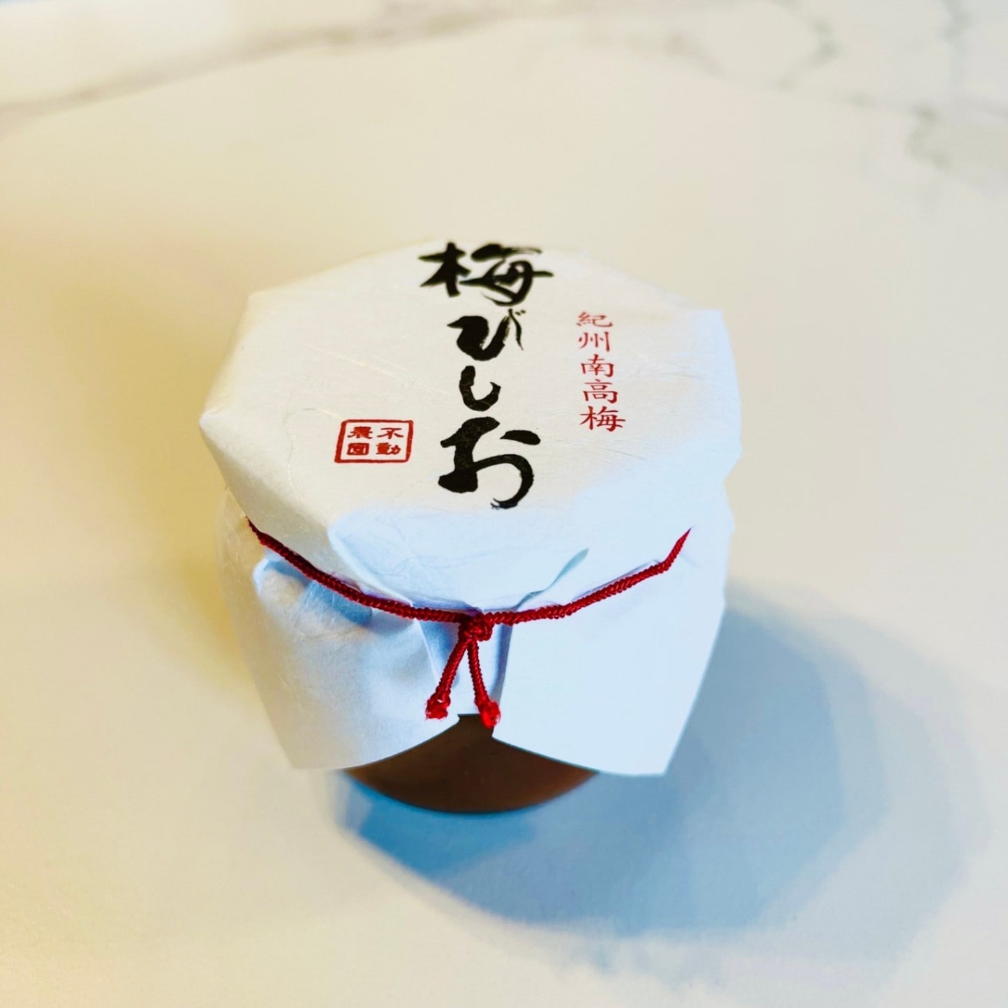 梅びしお 120g | すべての商品 | 紀州南高梅専門店 不動のうめ