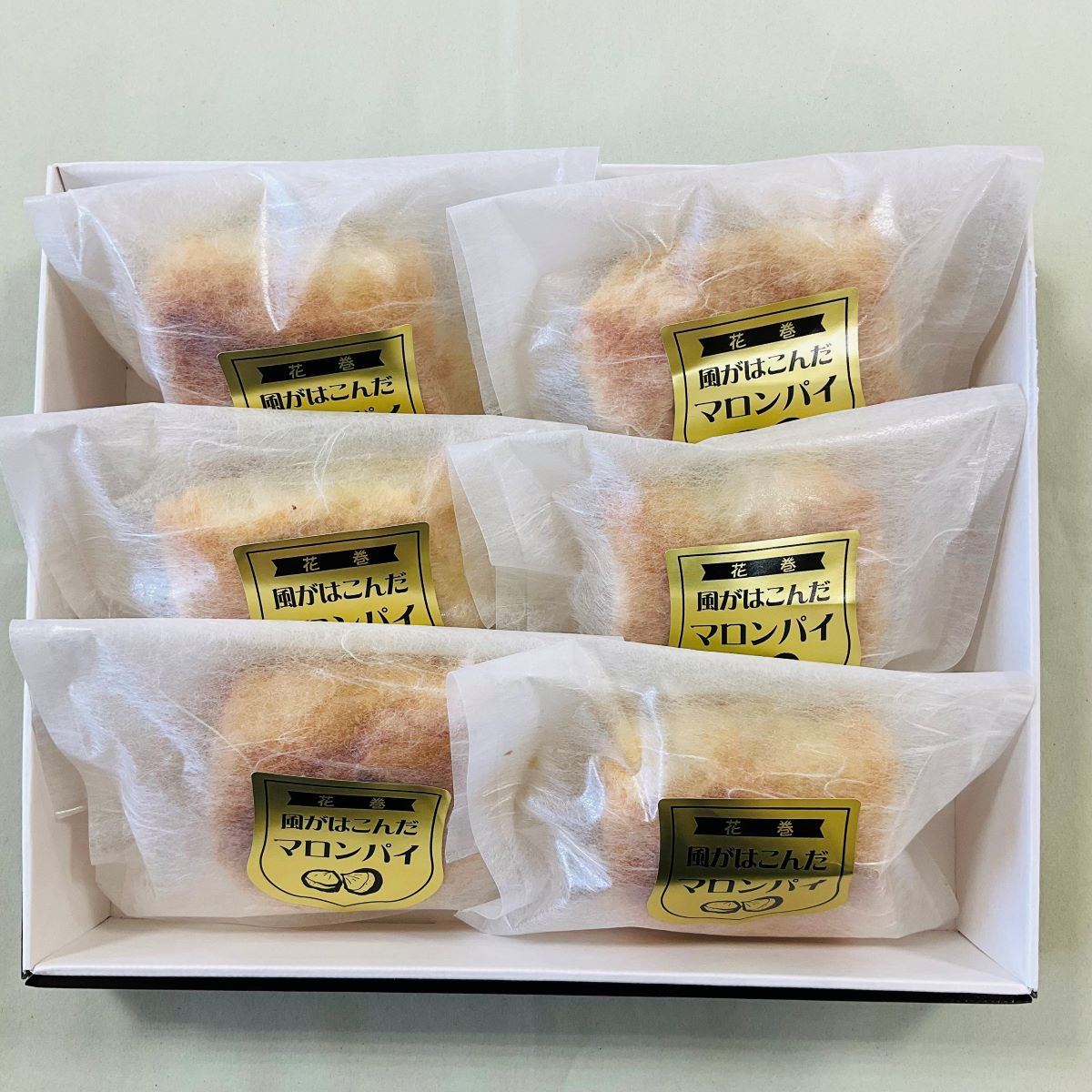 風がはこんだマロンパイ6個箱入り