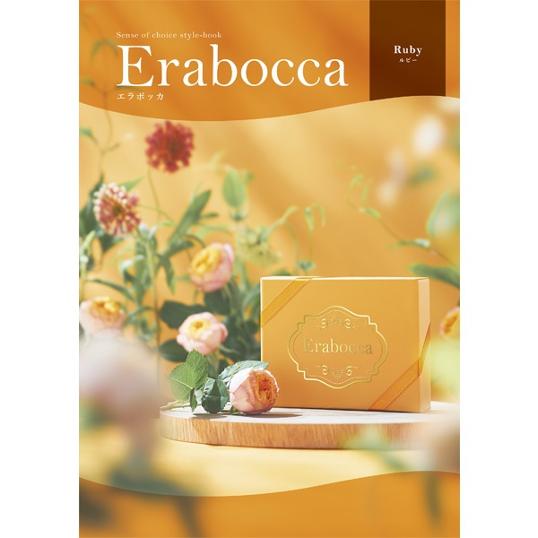 カタログギフト | 株式会社 風童社