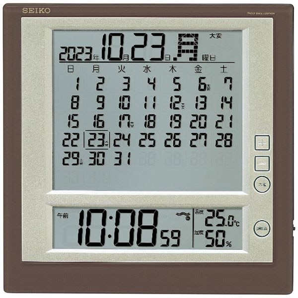 セイコー 電波目覚まし時計