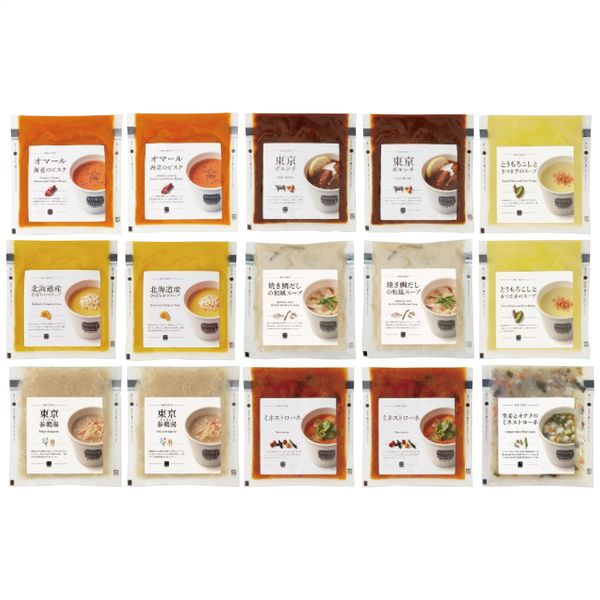 スープストックトーキョー 人気のスープ15個セット