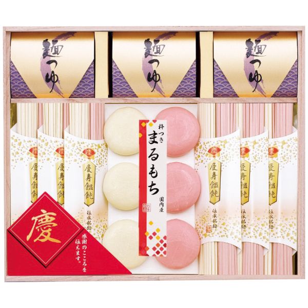 ヨシイ 名入れ慶びのめん 慶-30RN