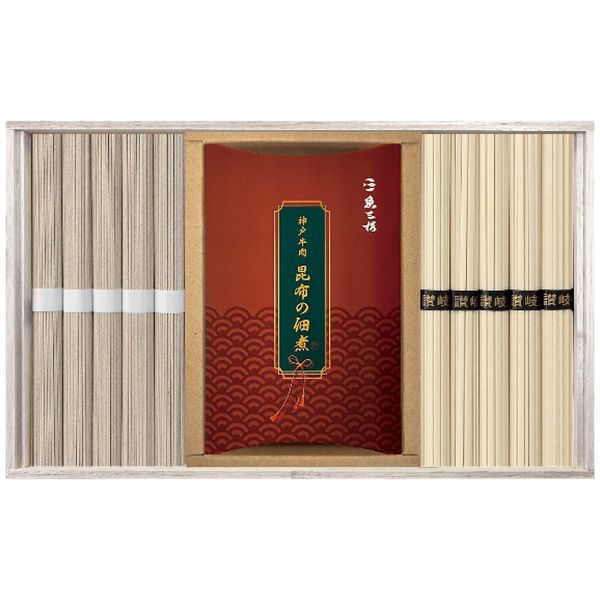 メンショウヤヨシイ 名入れ老舗料亭｢魚三楼｣神戸牛と野菜のしぐれ煮・麺詰合せ MUW-B