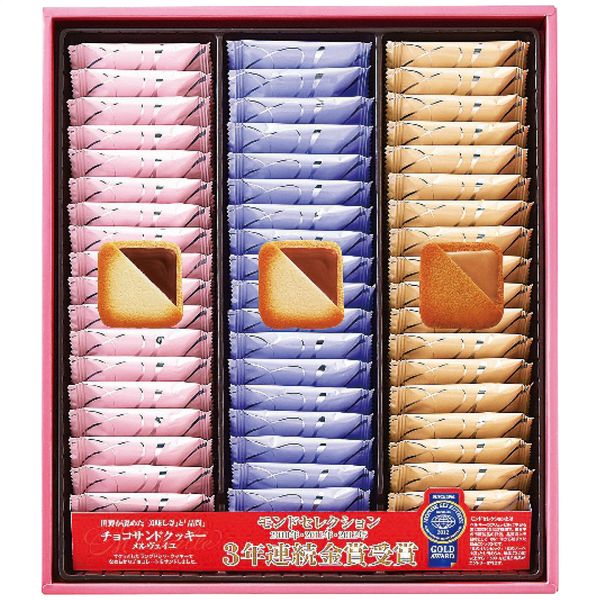 銀座コロンバン東京 メルヴェイユ(チョコサンドクッキー) 54枚入