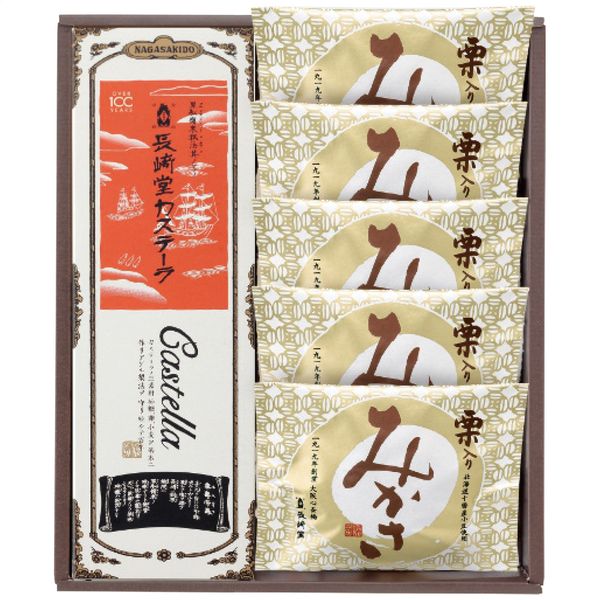 長﨑堂 カステーラ・栗入りみかさ詰合せ BM-S