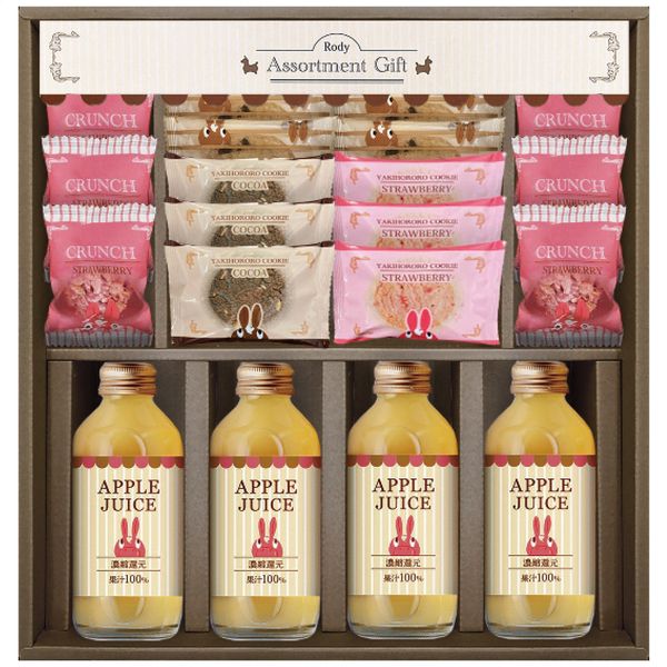 ロディ ジュース＆クッキーセット ROZ-302