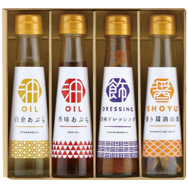 オクルヤ 調味料詰合せ 食卓の彩り SC-4A