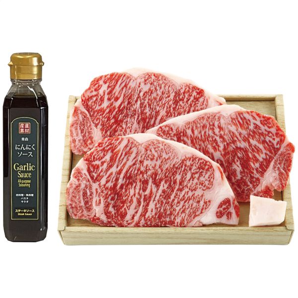 松阪牛 ロースステーキ(3枚)＆二反田醤油にんにくソースセット