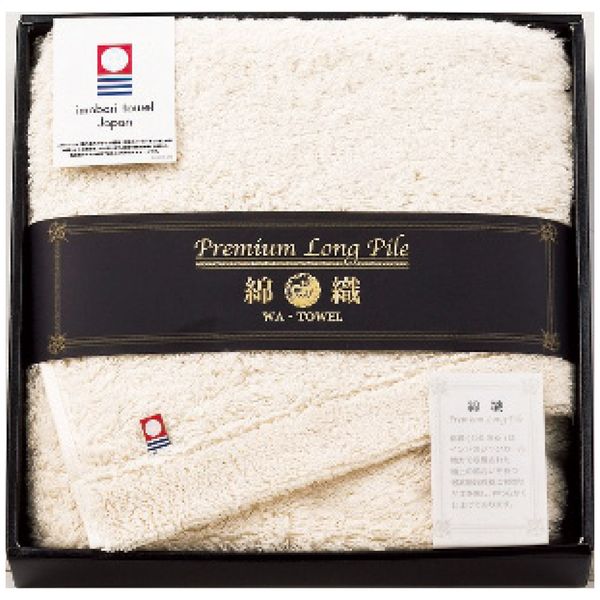 プレミアムロングパイル フェイスタオル アイボリー