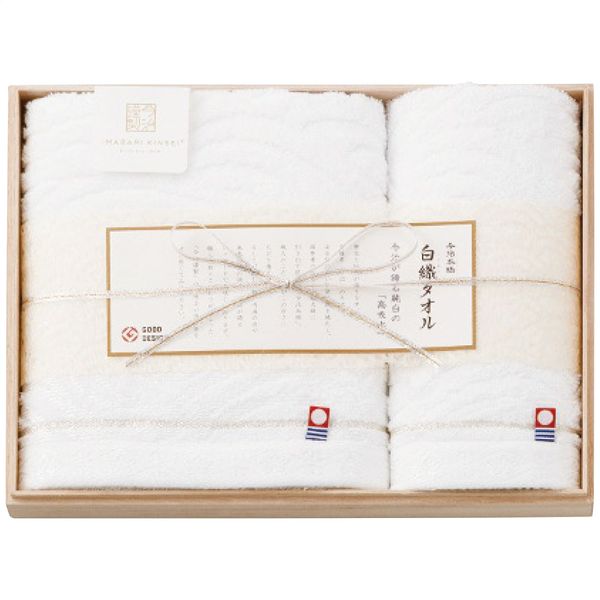 白織タオル フェイス・ウォッシュタオルセット