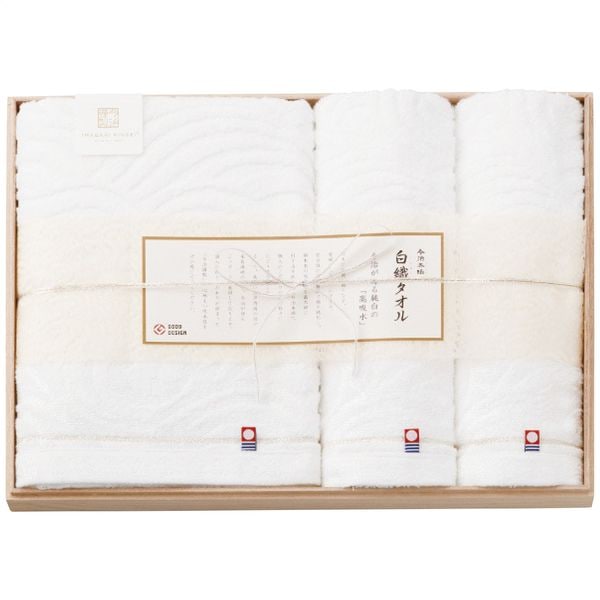 白織タオル バス・フェイスタオルセット