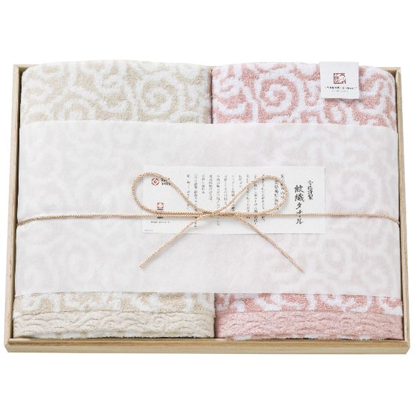 今治謹製 紋織タオル バスタオル2枚セット ピンク