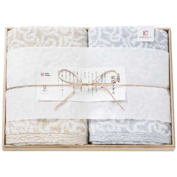今治謹製 紋織タオル バスタオル2枚セット ブルー