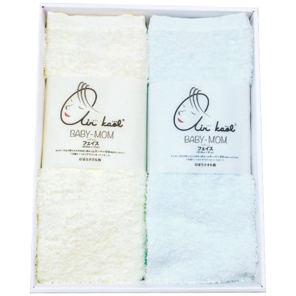 エアーかおる ベビマム フェイスタオル2枚セット そよ風ブルー