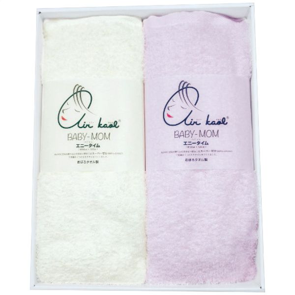 エアーかおる ベビマム ハーフバスタオル2枚セット サクラピンク