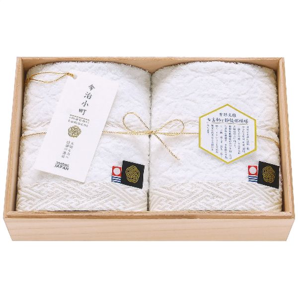 今治小町 白無垢Ⅱ ウォッシュタオル2枚セット