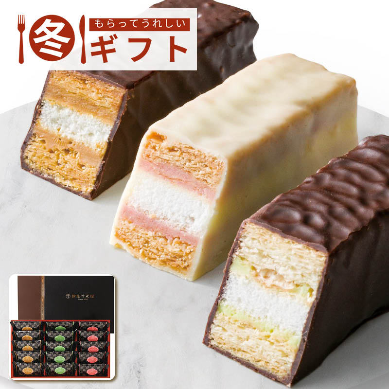 【送料込み】銀座千疋屋 銀座ミルフィーユ