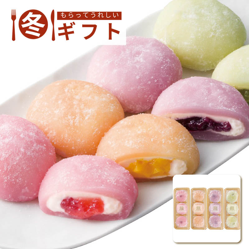 【送料込み】リーガロイヤルホテル監修 フロマージュ大福