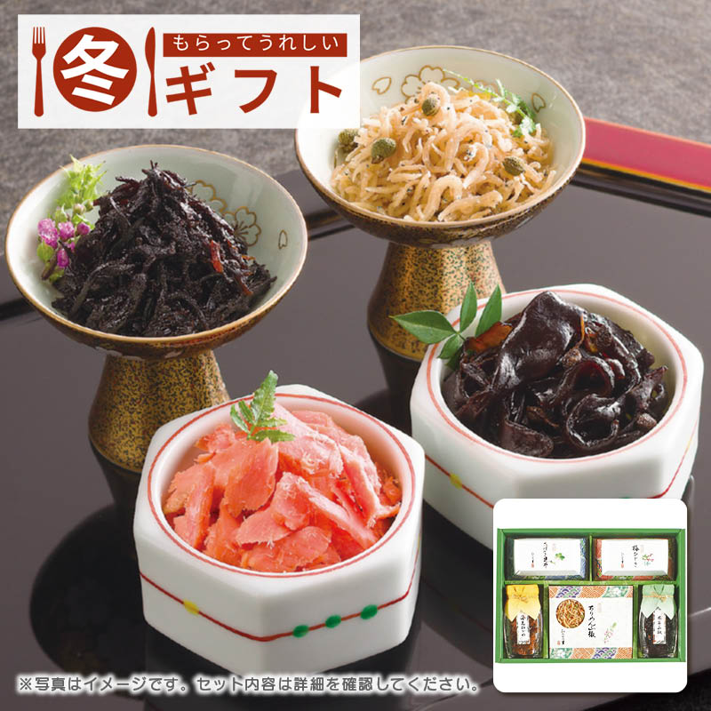 【送料込み】わらびの里 京楽味 佃煮詰合せ わS-30D