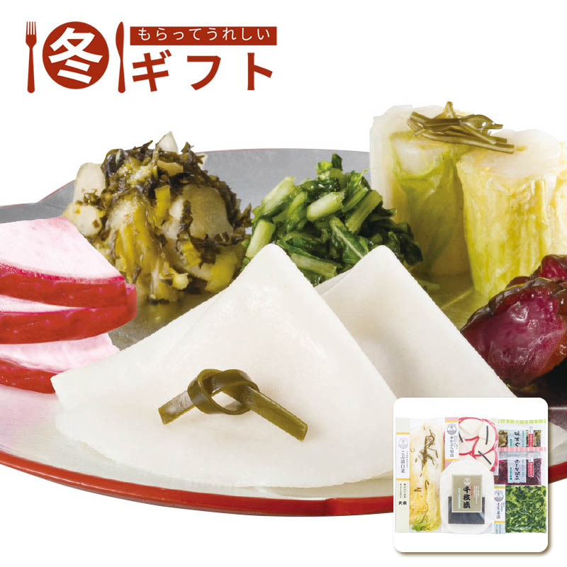 【送料込み】京つけもの大安 味さわやか 直FF-35