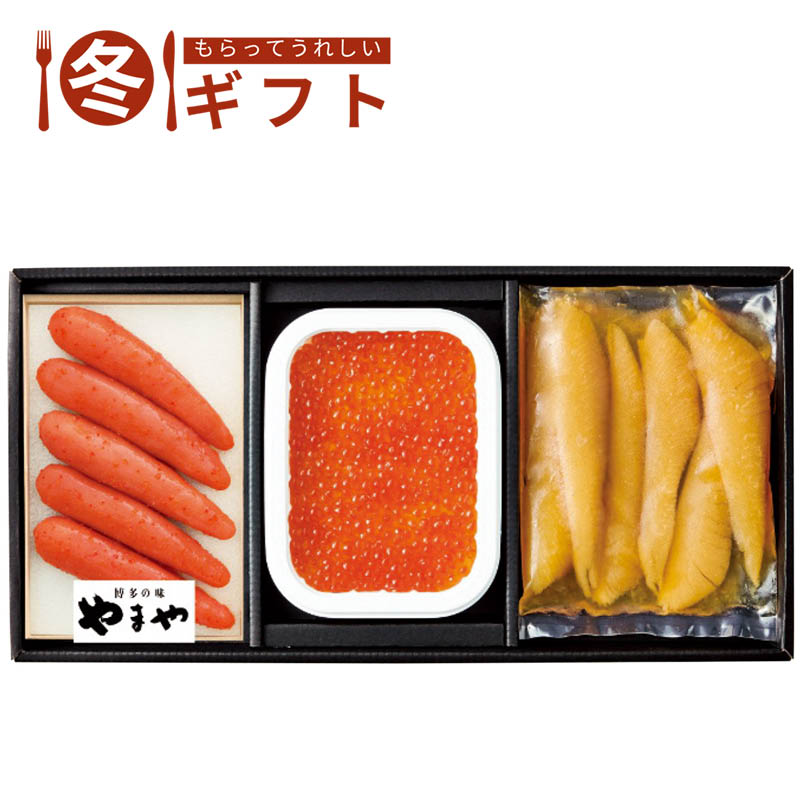 【送料込み】やまや 無着色辛子明太子・いくら・数の子詰合せ