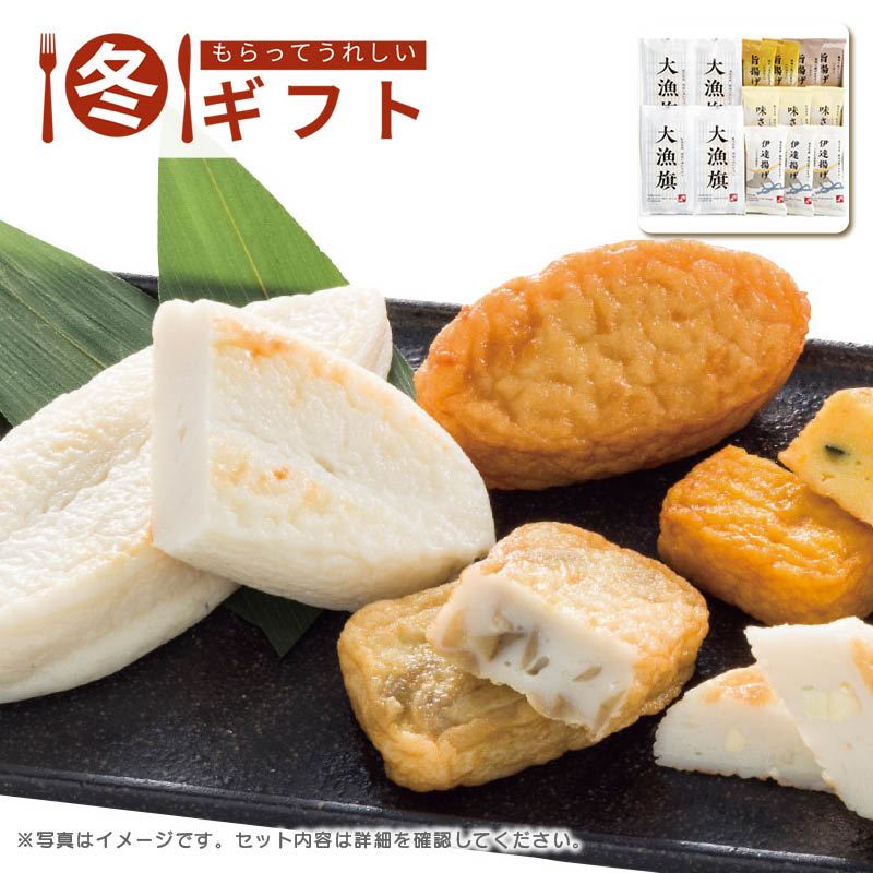 【送料込み】鐘崎 仙台名産 笹かまぼこ詰合せ CT-27