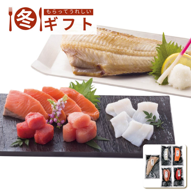 【送料込み】カネサン佐藤水産 海鮮5種セット