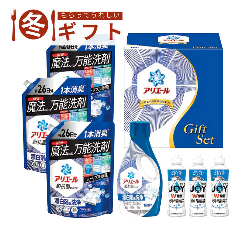 【送料込み】Ｐ＆Ｇ アリエール液体洗剤セット PGCG-50F
