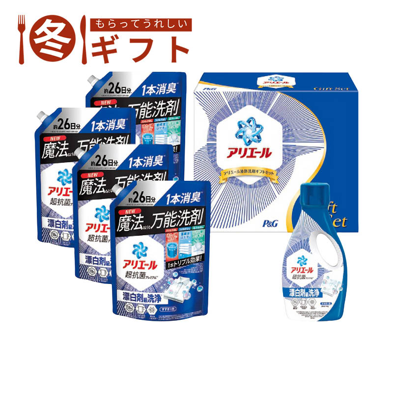 【送料込み】Ｐ＆Ｇ アリエール液体洗剤セット PGLA-50F