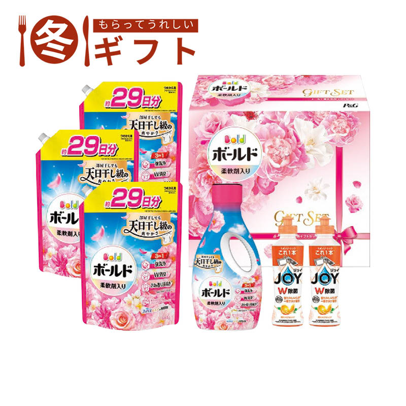 【送料込み】Ｐ＆Ｇ ボールド香りのギフトセット PGCB-50F