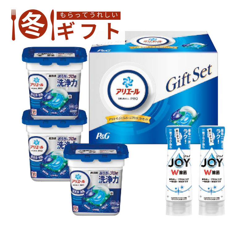 【送料込み】Ｐ＆Ｇ アリエールジェルボールギフトセット PGJA-30E