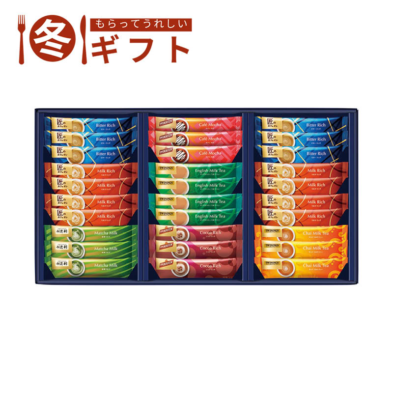 【送料込み】スティックバラエティギフト PSC-30G