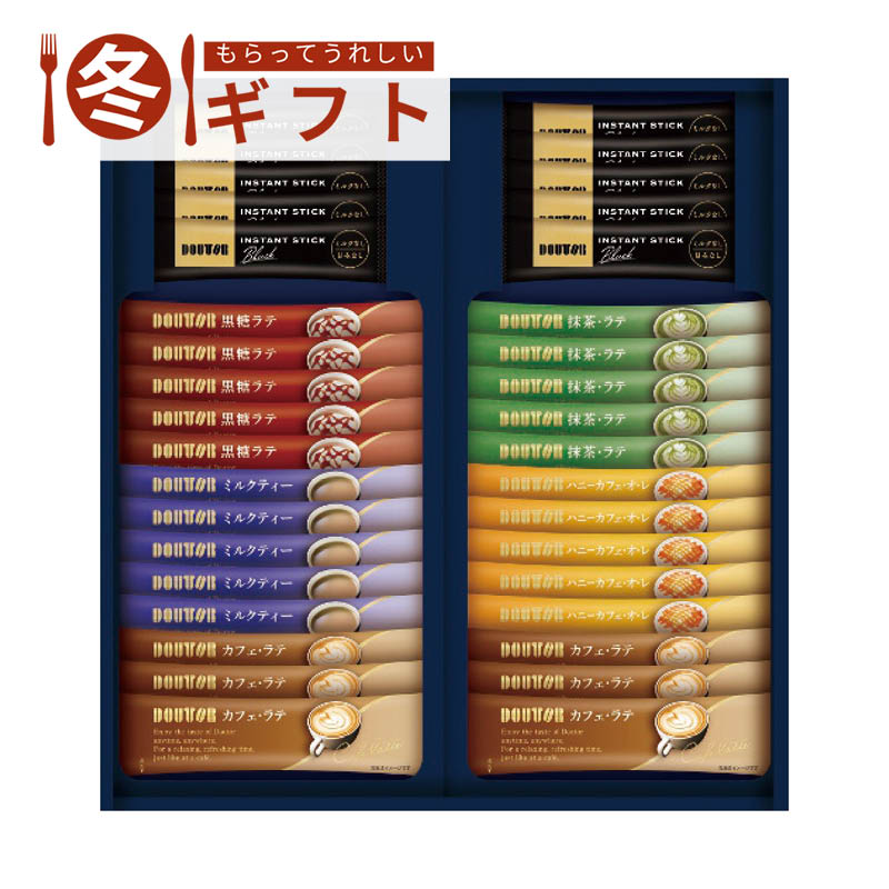 【送料込み】ドトールコーヒー インスタントスティックアソートギフト DIA-30