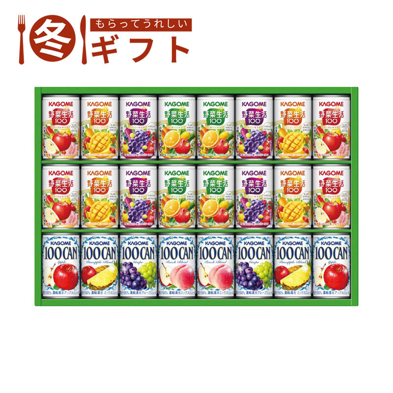 【送料込み】カゴメ すこやかファミリーギフト KSR-30P