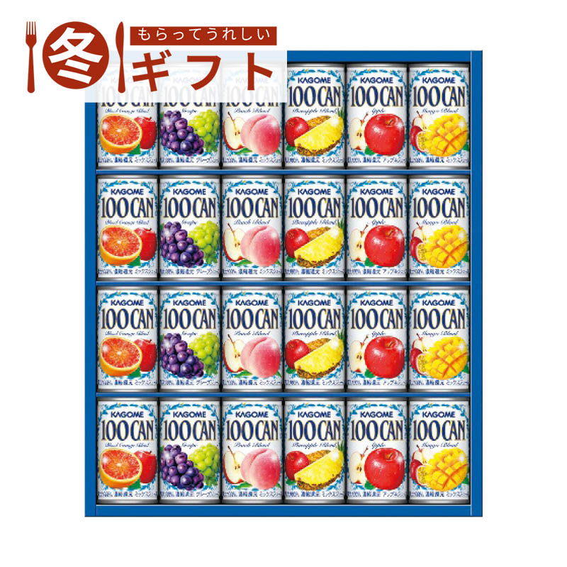 【送料込み】カゴメ フルーツジュースギフト FB-30G