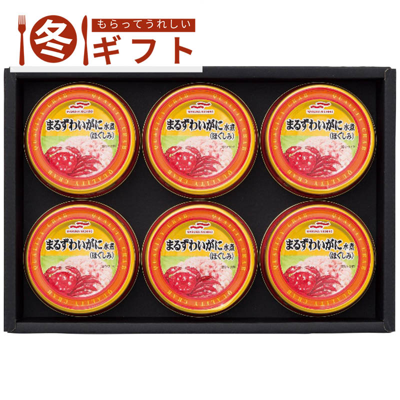 【送料込み】カニ缶詰合せ KNA-CO